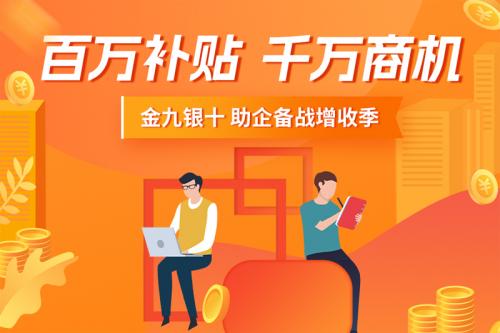 營在線上,增長有方 一品威客私享會揭秘創(chuàng)業(yè)增長數字雙引擎